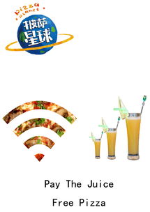 披薩星球 第八屆大廣賽平面類獲獎(jiǎng)作品與美食招貼的創(chuàng)新融合