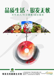 500元打造專業(yè)企業(yè)形象 A4環(huán)保咨詢服務(wù)廣告設(shè)計(jì)解析