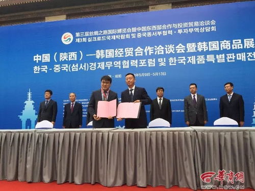 韓國風(fēng)尚來襲 咸陽絲博會韓國商品展掀起環(huán)保時尚新潮流