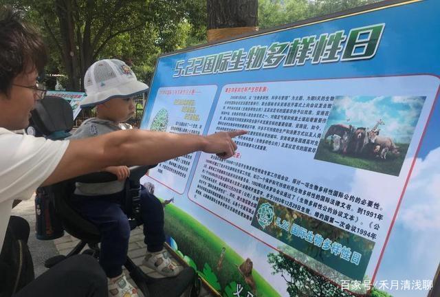 守護(hù)生命之光 三門峽市生態(tài)環(huán)境局義馬分局開展“國際生物多樣性日”宣傳活動