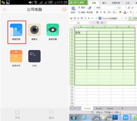 這些好用又少為人知的辦公軟件，一旦用過就愛不釋手